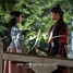 [NSP PHOTO]옥주현, 정승환 이어 나의나라 OST 출격..설현 테마곡 기억의 풍경 위에 그대가 서 있다 2일 발매