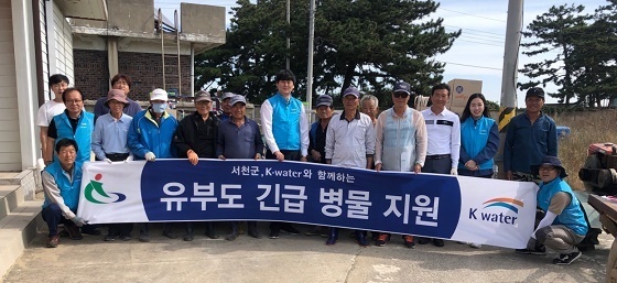 NSP통신-▲서천군이 K－water와 함께 유부도에 병물 1500병을 지원했다. (서천군)