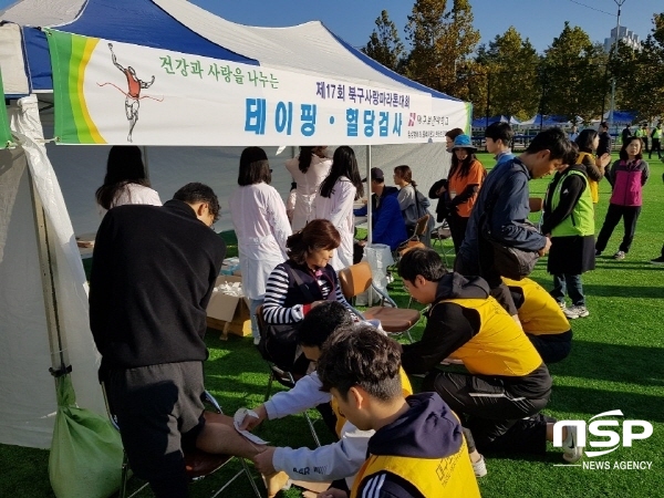 NSP통신-대구보건대학교(물리치료과·임상병리과·보건환경과) 교수와 학생들로 이뤄진 봉사단이 제17회 대구시 북구 사랑 마라톤 대회전공연계 봉사활동에 참여했다. (대구보건대학교)