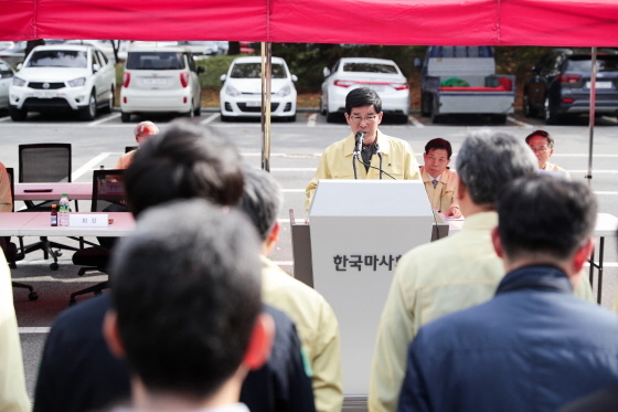NSP통신-안전한국훈련 프로그램 가운데 김낙순 한국마사회 회장이 재난대응훈련의 중요성을 설명하고 있다. (한국마사회)