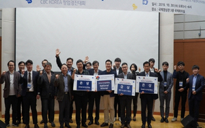 [NSP PHOTO]가스공사, 2019 CBC KOREA 창업경진대회 지원...지역 상생·일자리 창출 기대