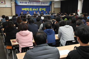 [NSP PHOTO]안산도시공사, 의견 교환의 장 공감포럼 개최