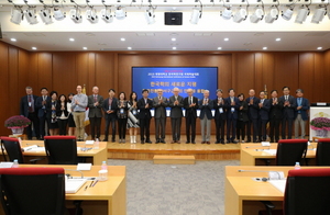 [NSP PHOTO]계명대 한국학연구원, 국제학술대회서 한국학의 새로운 지평 열어