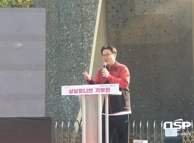 NSP통신-서경덕 성신여자대학교 교수가 축사를 하고 있다. (남승진 기자)