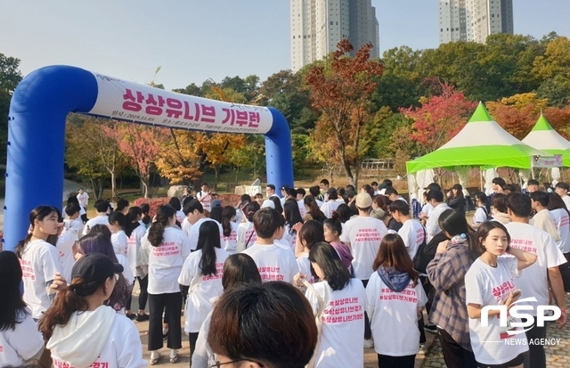 NSP통신-출발선에 집결한 참가자들 모습. (남승진 기자)