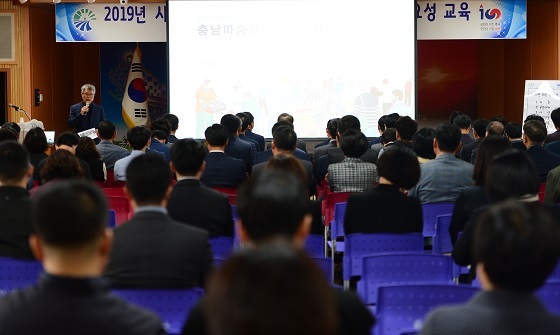 NSP통신-▲홍성군이 공직자들을 대상으로 사회적경제 가치에 대한 특별교육을 실시했다. (홍성군)