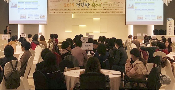 NSP통신-▲충남대가 나·이웃·마을의 건강을 함께 만드는 2019 건강반 축제를 진행했다. (충남대학교)