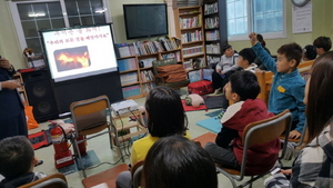 [NSP PHOTO]경기도, 아이돌봄 작은도서관 맞춤형 재난안전교육 실시