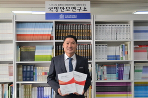 [NSP PHOTO]대구과학대 국방안보연구소, 사회융합연구 학술지 한국연구재단 등재 후보로 선정