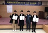 [NSP PHOTO]코리아텍 컴퓨터공학과 학생들, 학술대회 우수논문상 수상