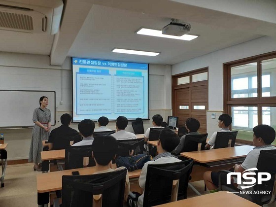 [NSP PHOTO]전주대, 도내 특성화고 대상 맞춤형 진로취업 지원