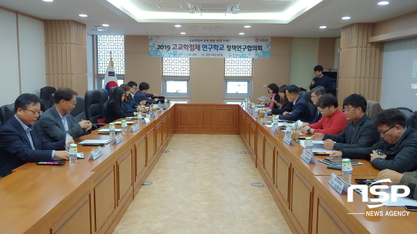 NSP통신-경상북도교육청은 5일 도 교육청 회의실에서 고교학점제 연구학교인 일반고 5교를 대상으로 경북형 일반화 모델을 개발하고자 정책연구협의회를 했다. (경상북도교육청)