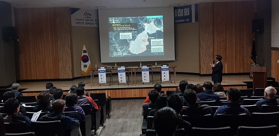 NSP통신-▲예산군이 2030 예산군 경관계획 주민공청회를 개최했다. (예산군)