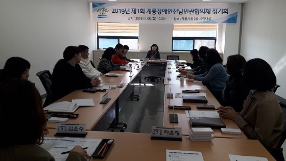 NSP통신-▲계룡시가 장애인 전담 민관협의체 정기회를 개최했다. (계룡시)