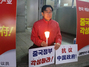 [NSP PHOTO][사진속이야기]조경태 의원 中 대사관 앞에서 촛불 시위