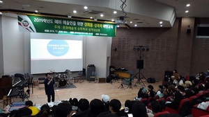 [NSP PHOTO]호원대 학생상담센터, 성폭력 예방교육 실시