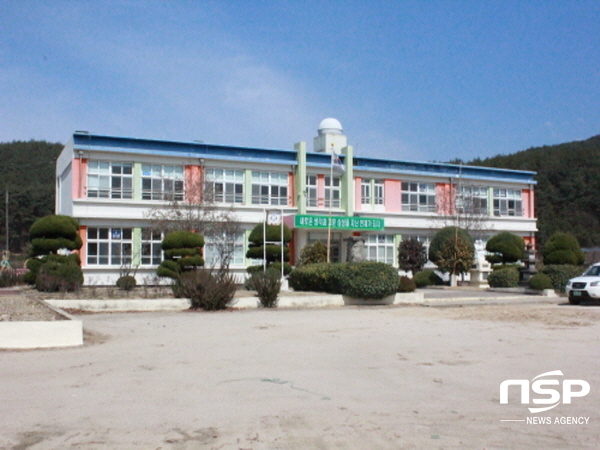 NSP통신-경상북도교육청은 경상북도내 미활용 폐교를 최소화 하기 위해 미활용 폐교재산 활용 개선방안을 마련해 운영한다고 6일 밝혔다 (경상북도교육청)