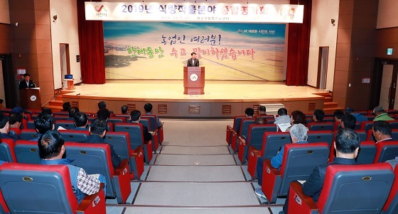 NSP통신-▲서산시가 2019년 식량작물분야 종합평가회를 개최했다. (서산시)