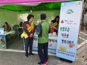 [NSP PHOTO]영암군, 월출산 국화축제장서 연합모금 활동전개