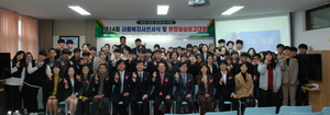 [NSP PHOTO]포항 선린대, 제14회 사회복지사선서식 개최