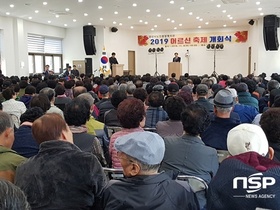 [NSP PHOTO]경산시노인종합복지관, 개관 기념식 및 어르신 축제 개최