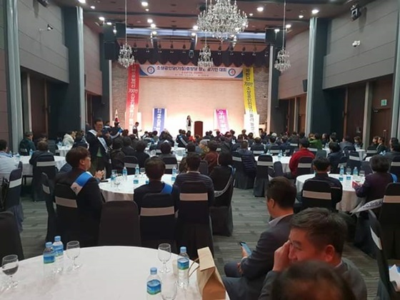 NSP통신-소상공인당 중앙당 창당 발기인 대회 모습