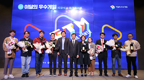 NSP통신- (한국콘텐츠진흥원)