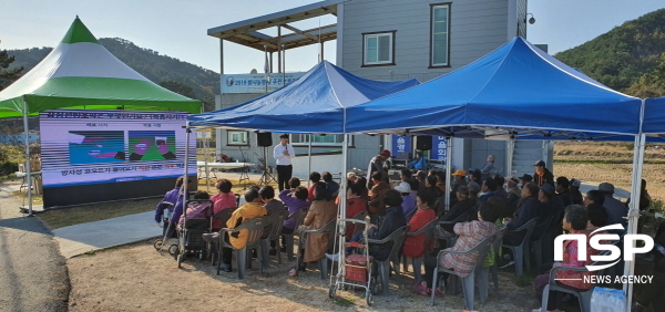 NSP통신-포항시는 7일 남구 장기면 두원리 일원에서 원전 사고 시 실효적 주민보호를 위한 방사능 재난 대응 역량 강화를 위한 2019 방사능방재 주민보호 집중훈련을 실시했다. (포항시)