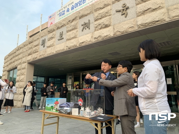 NSP통신- (포항대학교)