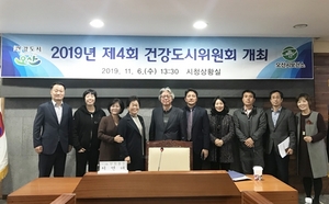 [NSP PHOTO]제4회 오산시건강도시위원회 개최