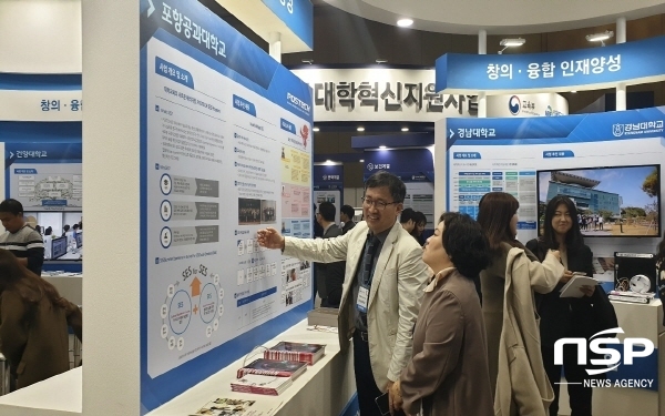 -(포스텍)