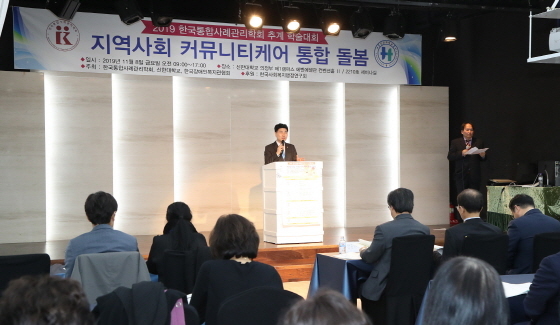 NSP통신-8일 신한대 에벤에셀관에서 열린 2019 한국통합사례학회 추계 학술대회에서 김원기 경기도부의장이 인사말을 하고 있다. (경기도의회)