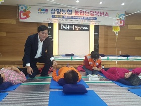 [NSP PHOTO]삼향농협, 원로조합원 초청 농업인 행복버스사업 큰호응