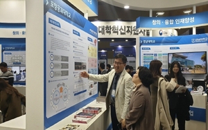 [NSP NEWS Image]포스텍  2019 산학협력 EXPO서 SES인턴십 눈길