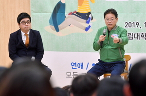 [NSP PHOTO]경북도, 청년·대학생 150여명과 소통공감 토크콘서트 개최