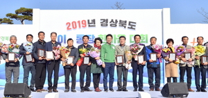 [NSP PHOTO]경북도, 이·통장 1300여명 김천에서 체육행사 개최