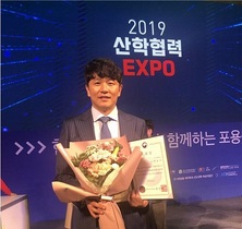 [NSP PHOTO]한동욱 전주대 교수, 산학협력 공로 교육부장관 표창 수상