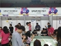 [NSP PHOTO]경북교육청, 수학체험전과 수학나눔학교 운영