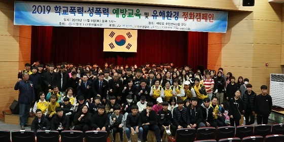 NSP통신-▲아산시가 청소년 대상 학교폭력, 성폭력 예방교육 및 유해환경정화 캠페인을 펼쳤다. (아산시)