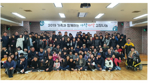 [NSP PHOTO]이지웰가족복지재단 장애인 450세대에 김장나눔 활동 펼쳐