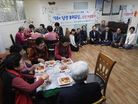 [NSP PHOTO]광주 서구 평생학습관, 음식 재능기부 훈훈