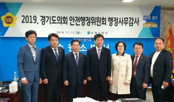 NSP통신-경기도의회 안전행정위원회 2반 행정사무감사 의원들이 기념촬영을 하고 있다. (경기도의회)