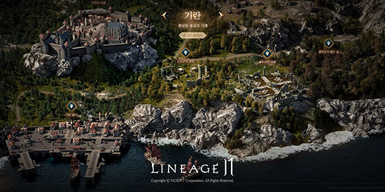 NSP통신- (엔씨소프트)