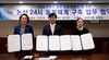 [NSP PHOTO]논산시, 논산 24시 돌봄체계 구축 협약 체결