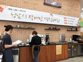 [NSP PHOTO]성남시, 장애인 경진대회 15일 열려
