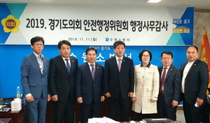 [NSP PHOTO]경기도의회 안전행정위, 10일간 행정사무감사 시작