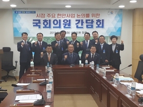 [NSP PHOTO]구미시, 현안사업 논의를 위한 국회의원 간담회 개최