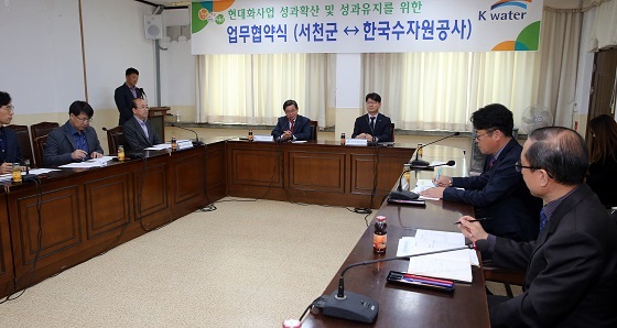 NSP통신-▲서천군이 지방 상수도 현대화 사업을 위한 업무협약식을 가졌다. (서천군)