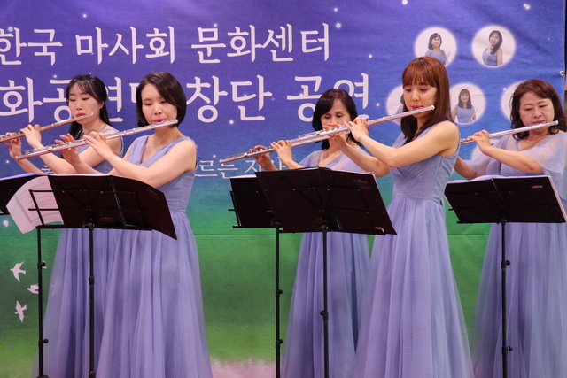 NSP통신-지사 공연단 창단식에서 문화공연단이 플루트 첫 무대를 선보이고 있다. (한국마사회)