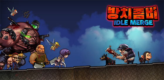 NSP통신- (아이오아이게임즈)